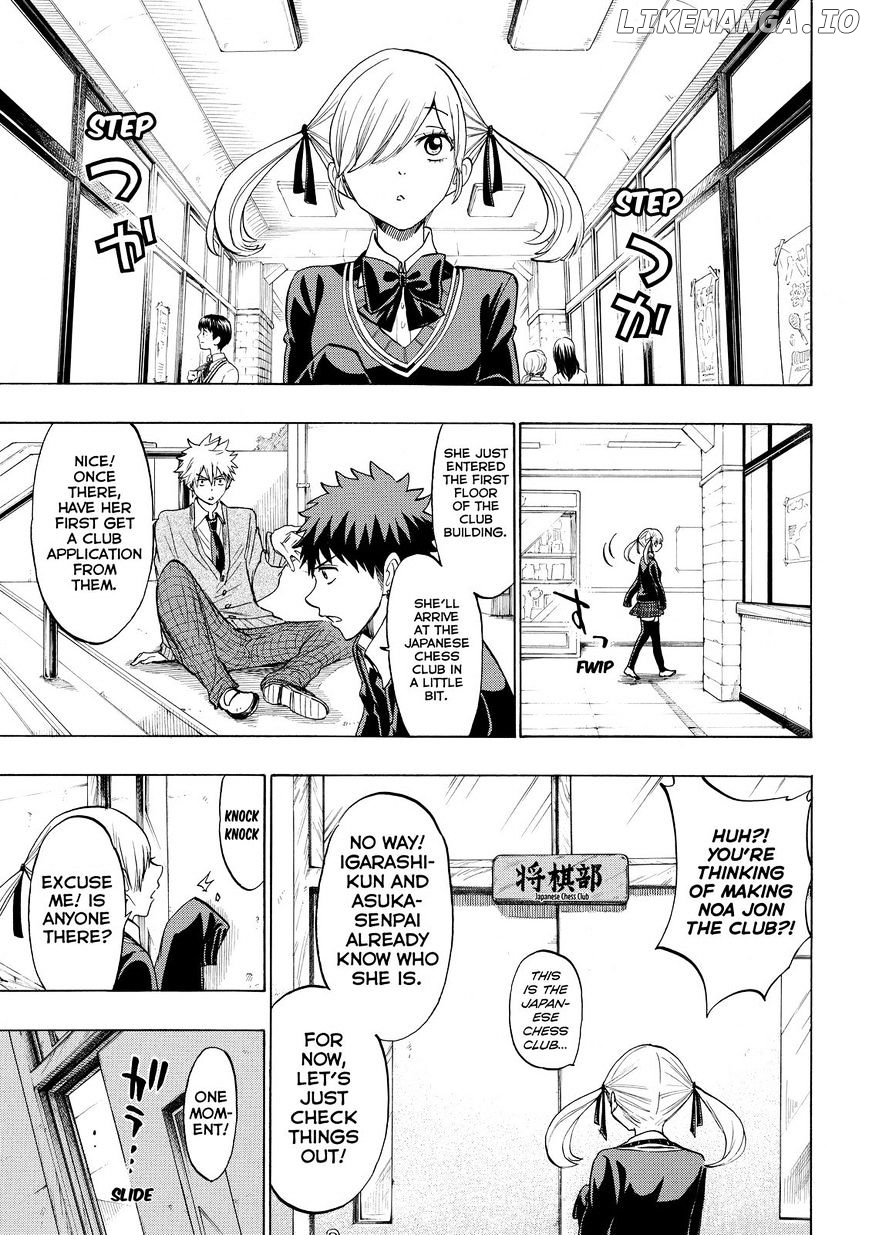 Yamada-kun to 7-nin no Majo Chapter 142 - page 15