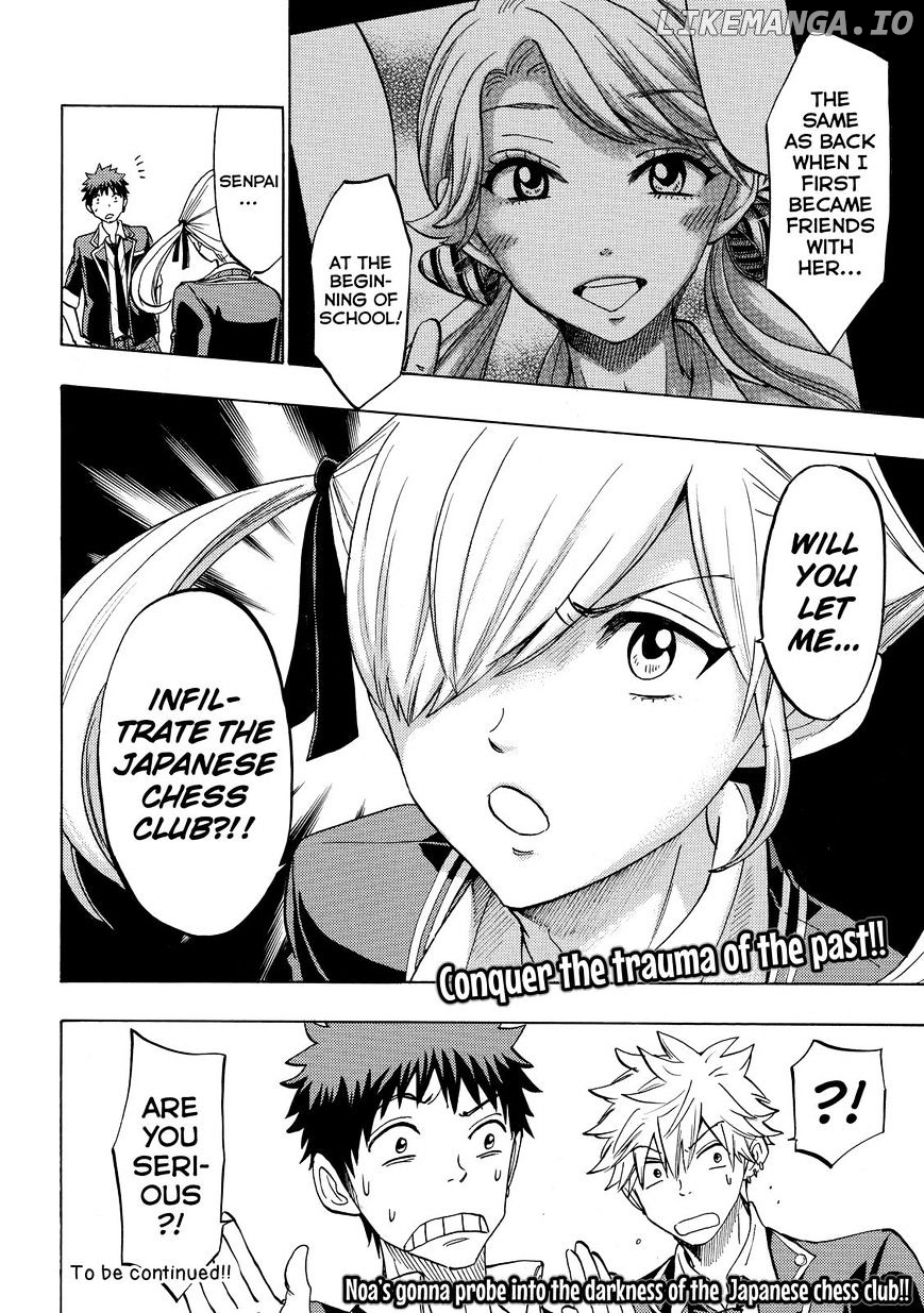 Yamada-kun to 7-nin no Majo Chapter 142 - page 20