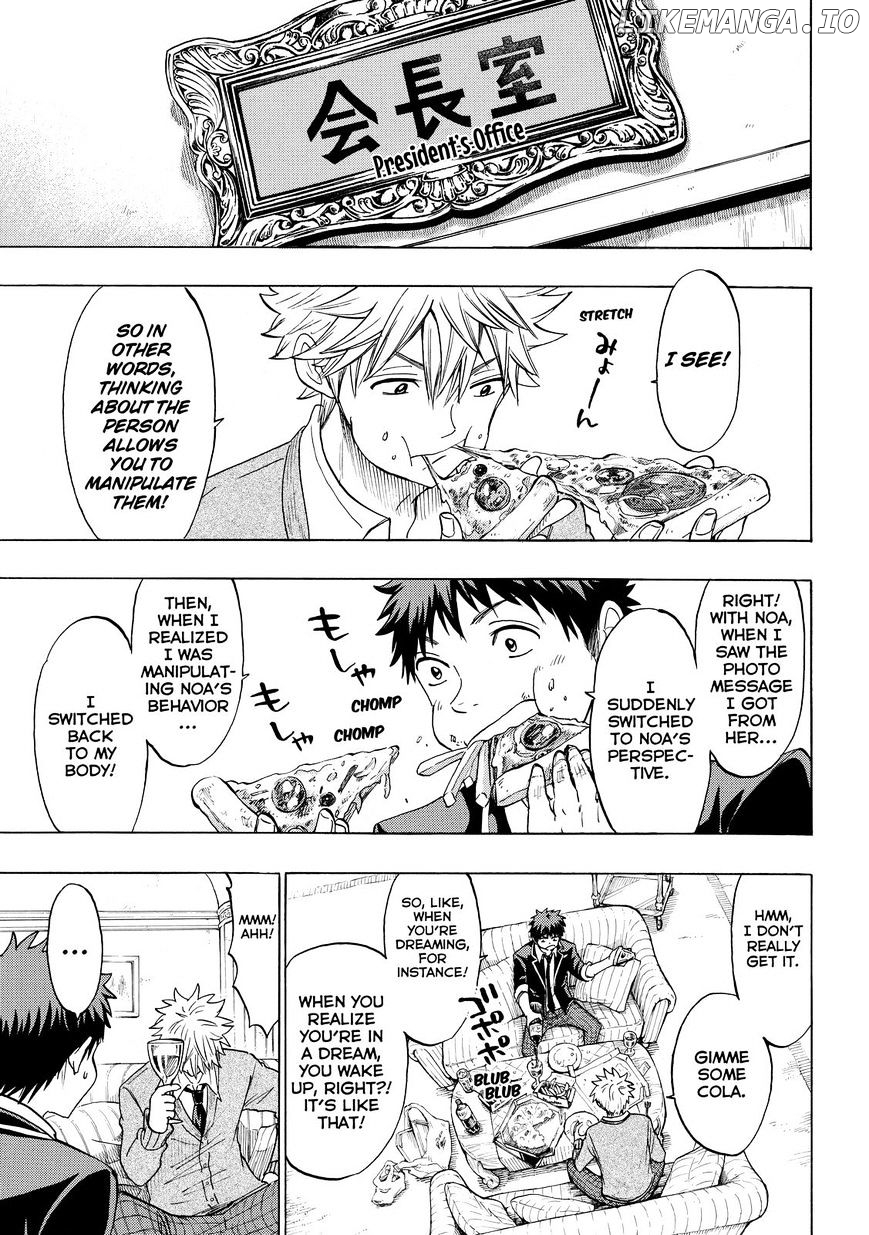 Yamada-kun to 7-nin no Majo Chapter 142 - page 5