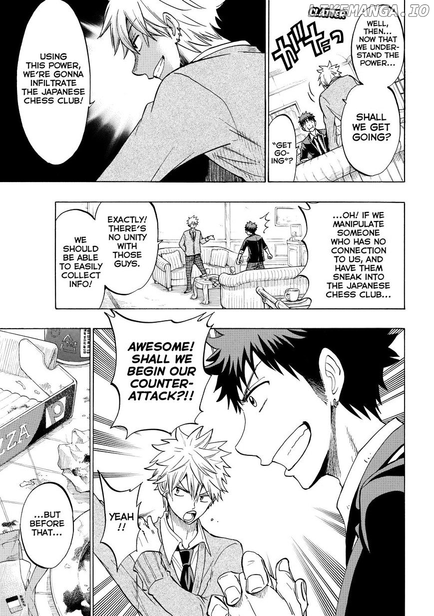 Yamada-kun to 7-nin no Majo Chapter 142 - page 7