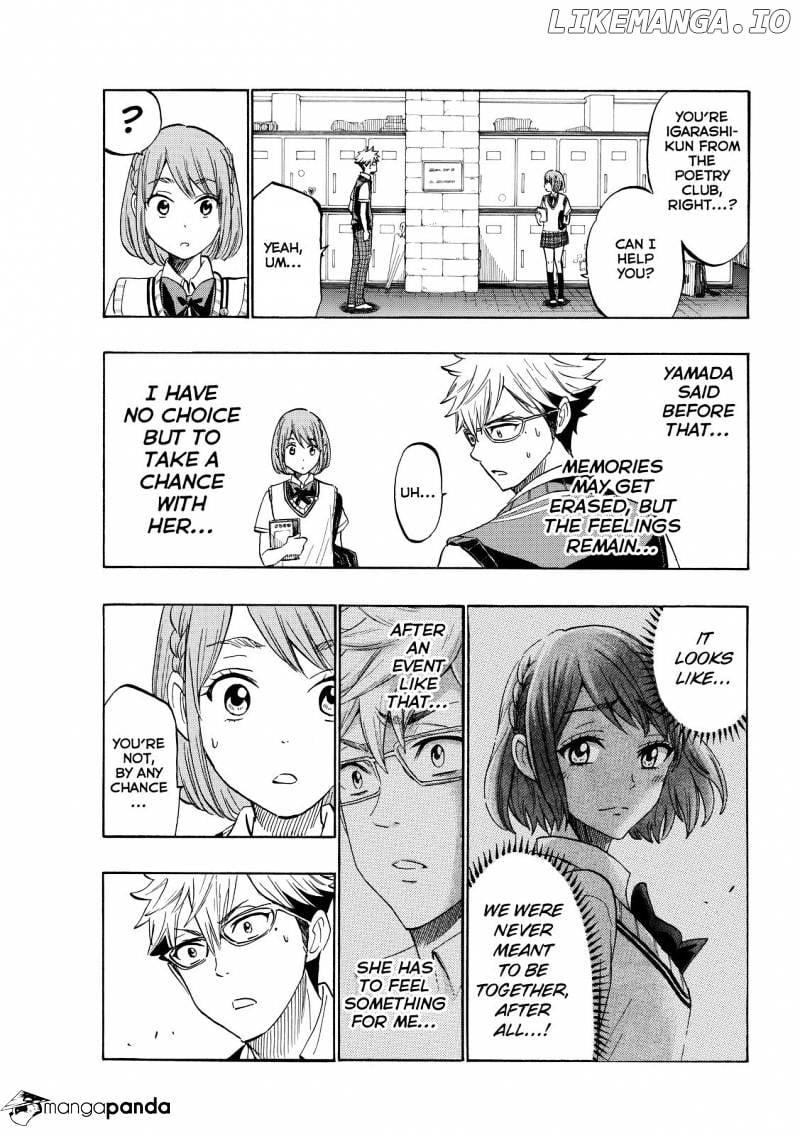 Yamada-kun to 7-nin no Majo Chapter 215 - page 13