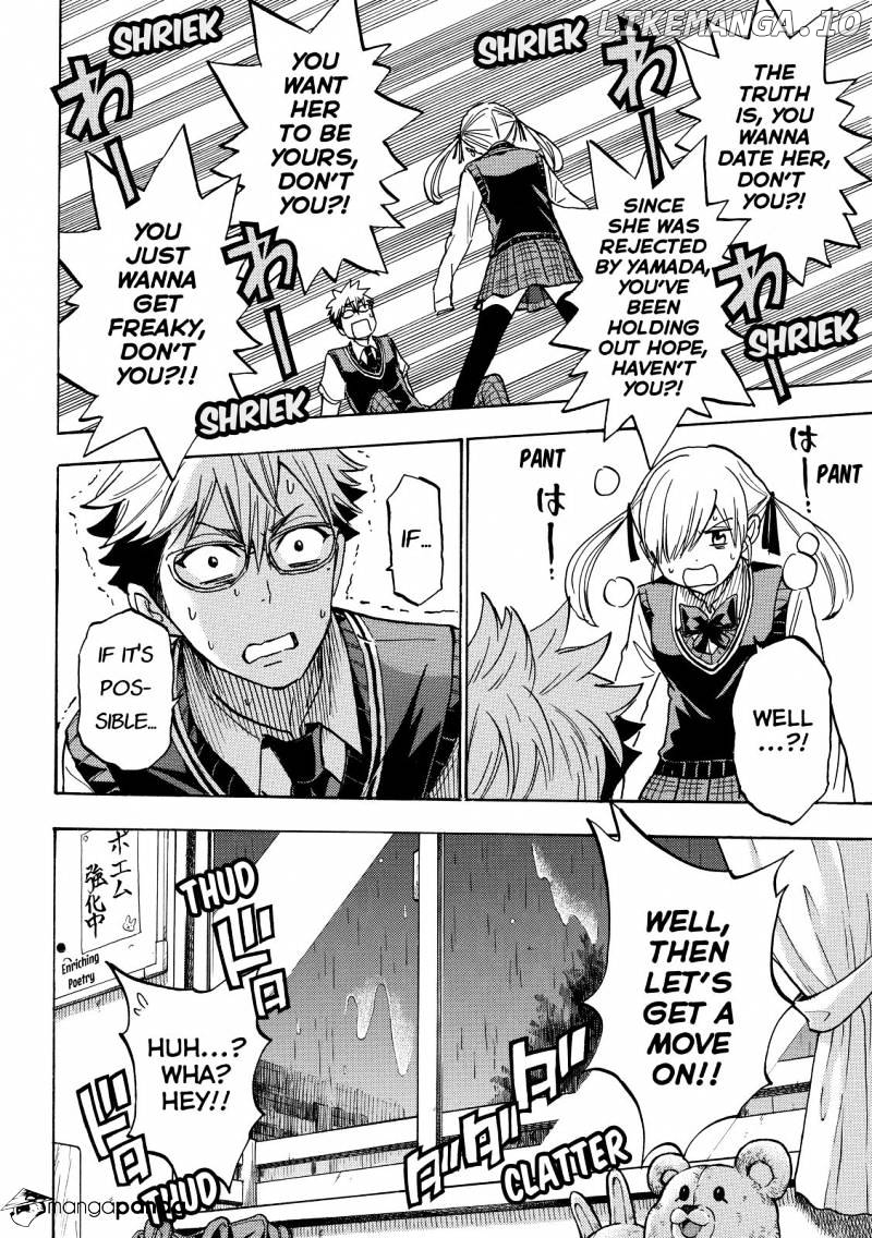 Yamada-kun to 7-nin no Majo Chapter 215 - page 8