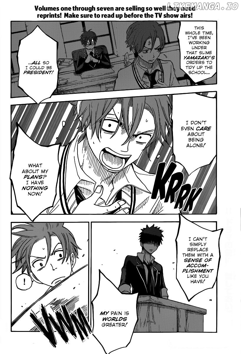Yamada-kun to 7-nin no Majo Chapter 68 - page 16