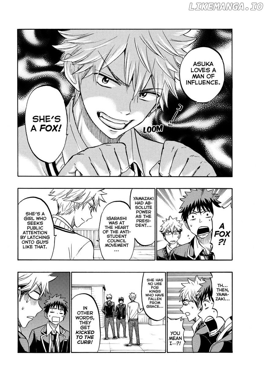 Yamada-kun to 7-nin no Majo Chapter 181 - page 18