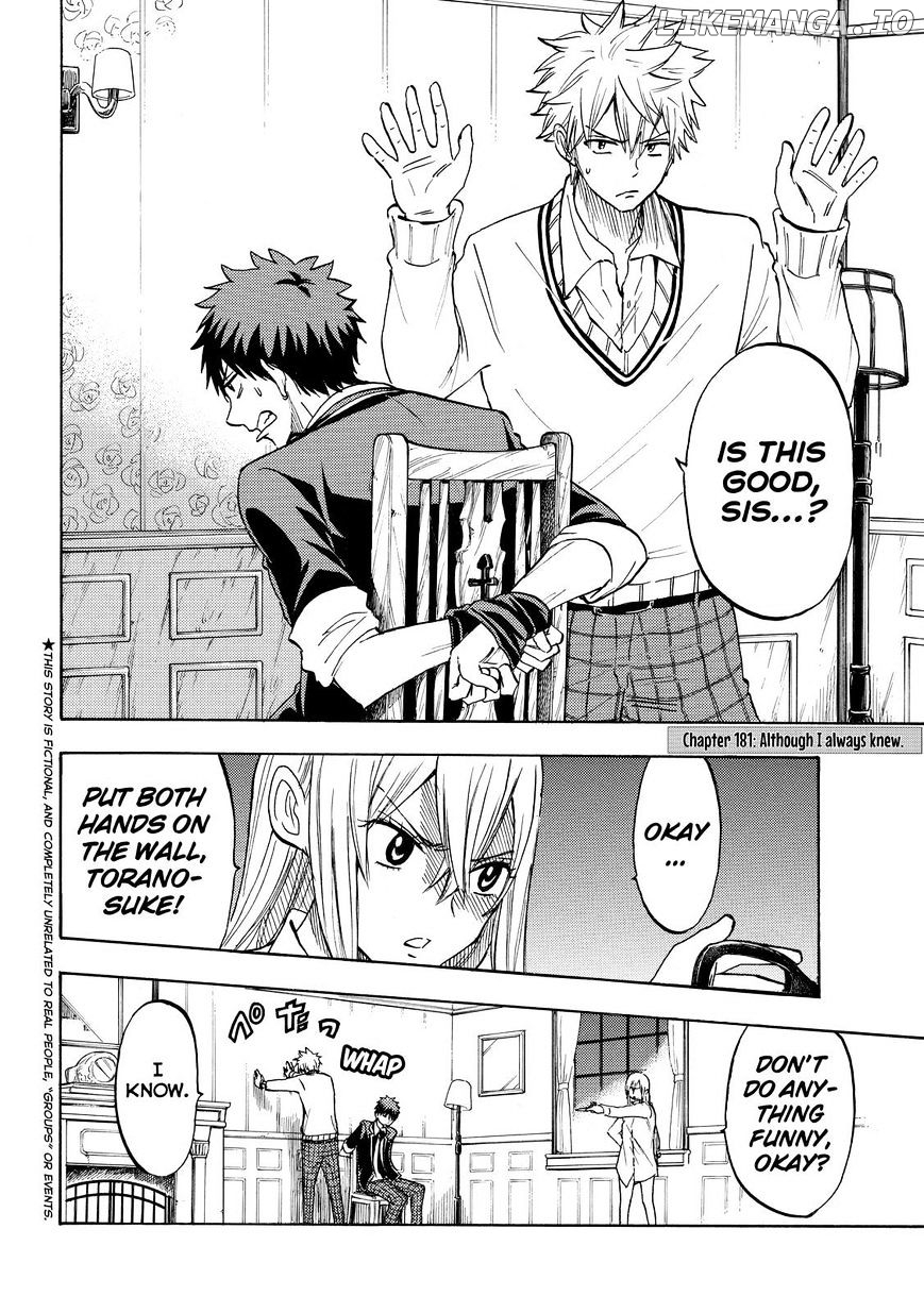 Yamada-kun to 7-nin no Majo Chapter 181 - page 2