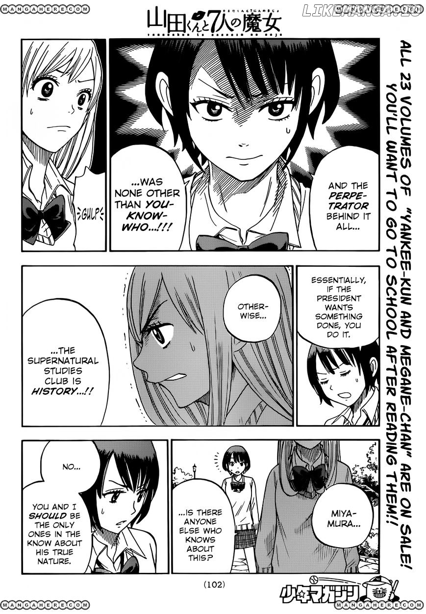Yamada-kun to 7-nin no Majo Chapter 12 - page 13