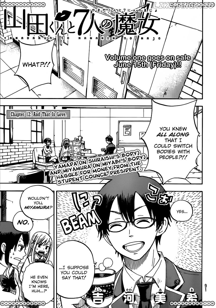Yamada-kun to 7-nin no Majo Chapter 12 - page 2