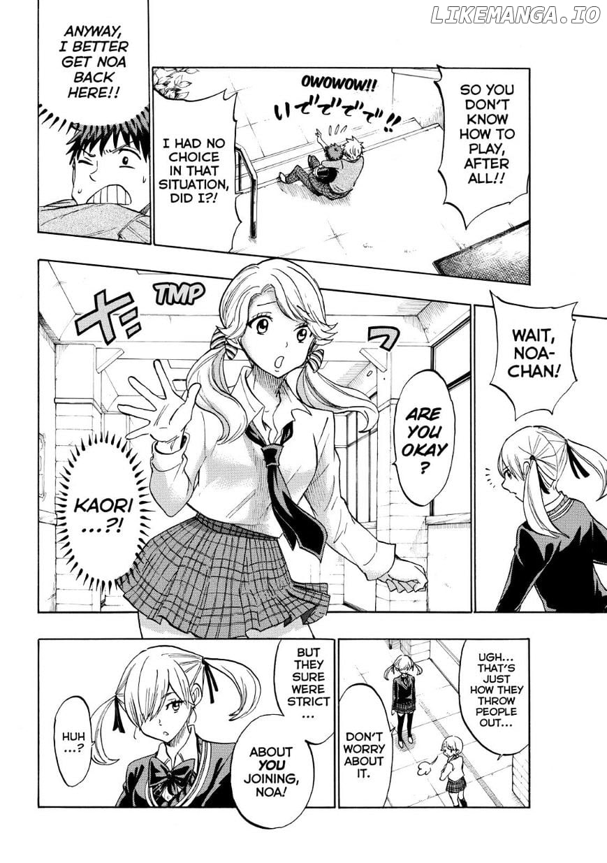 Yamada-kun to 7-nin no Majo Chapter 143 - page 12
