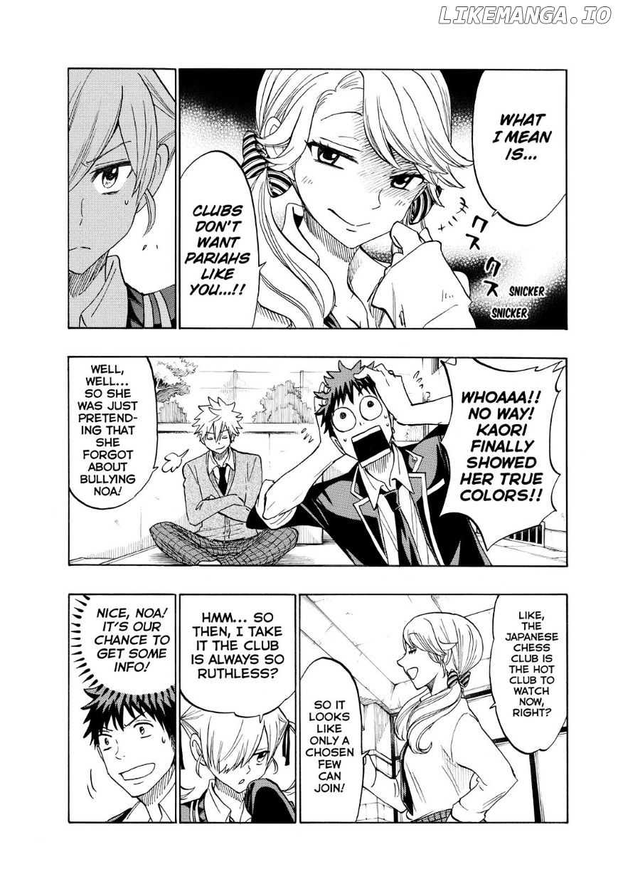 Yamada-kun to 7-nin no Majo Chapter 143 - page 13