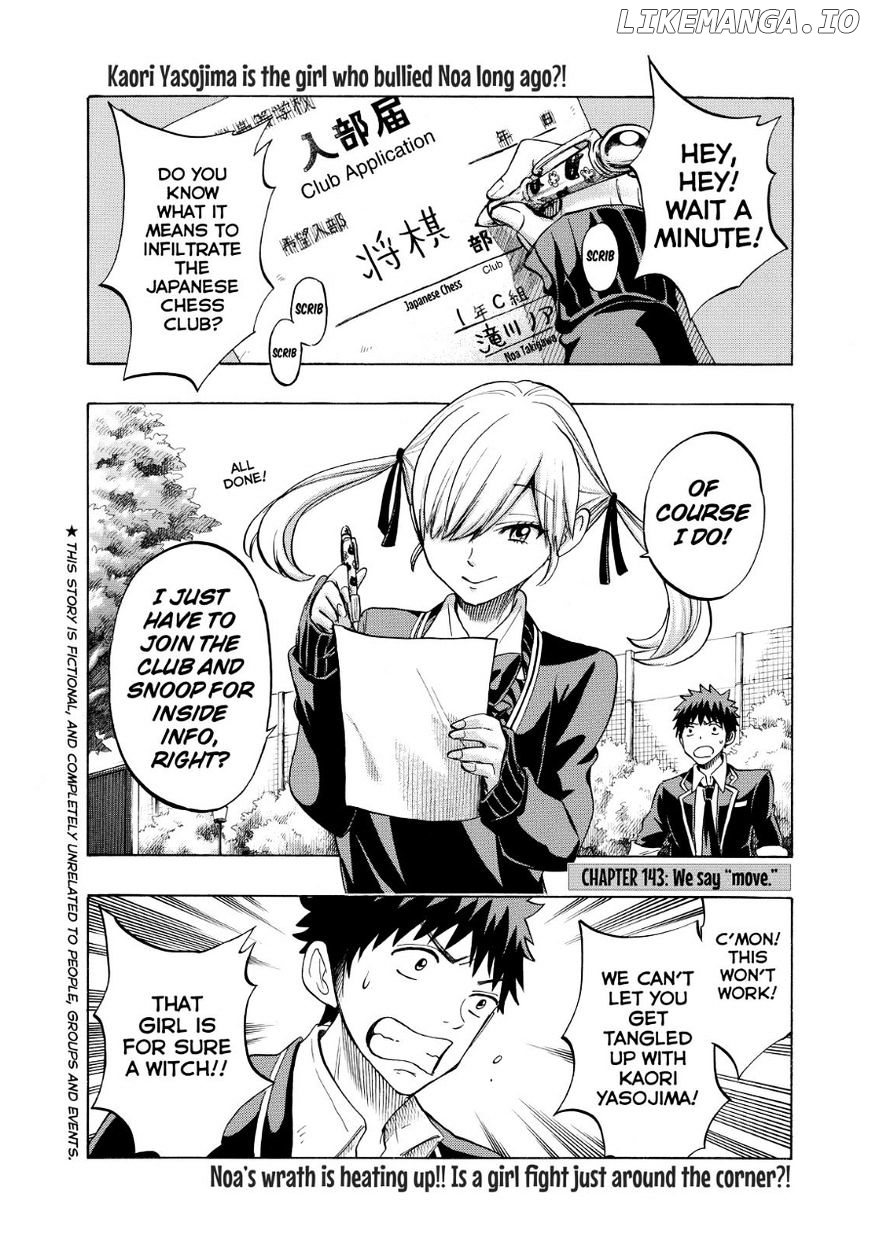 Yamada-kun to 7-nin no Majo Chapter 143 - page 2