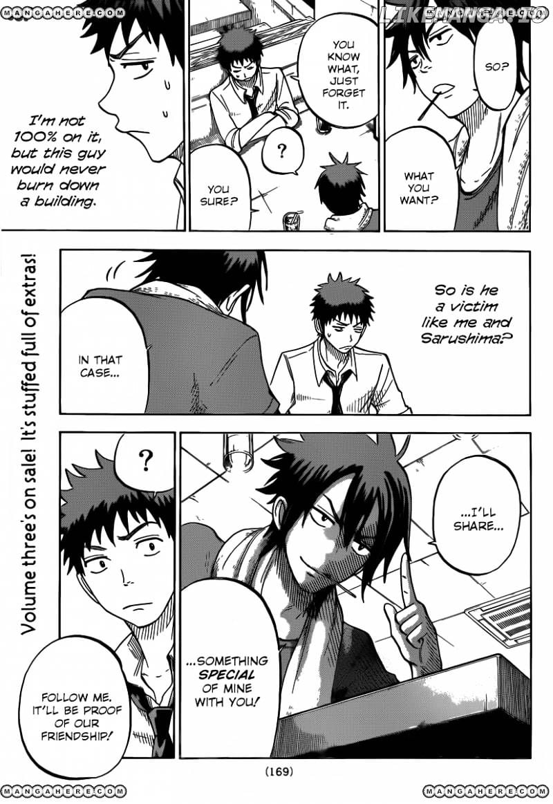 Yamada-kun to 7-nin no Majo Chapter 37 - page 16