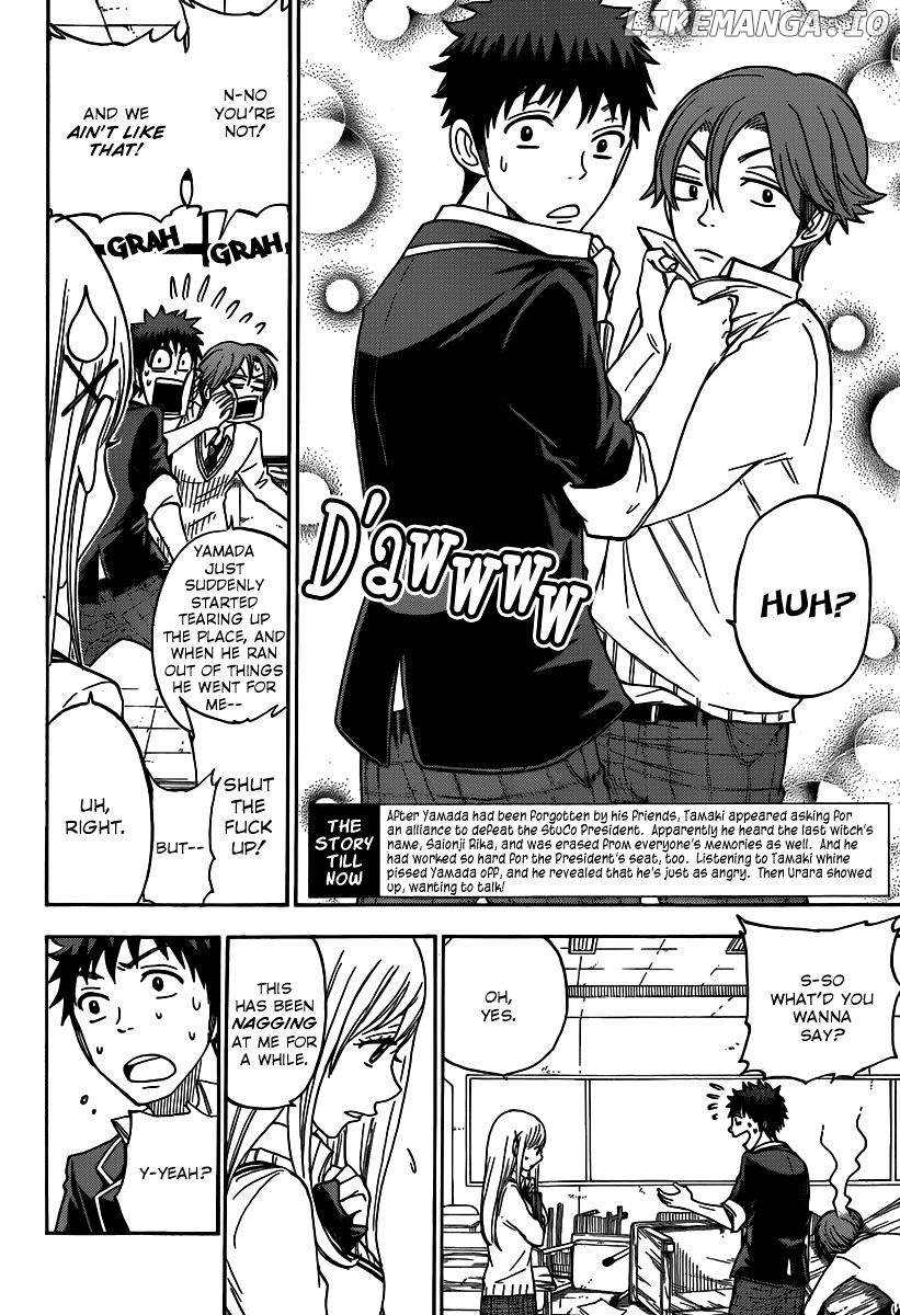 Yamada-kun to 7-nin no Majo Chapter 69 - page 3