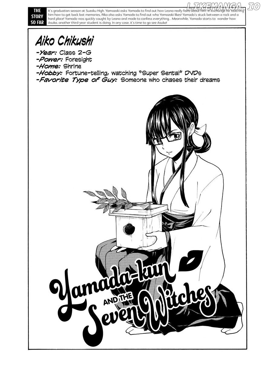 Yamada-kun to 7-nin no Majo Chapter 182 - page 1