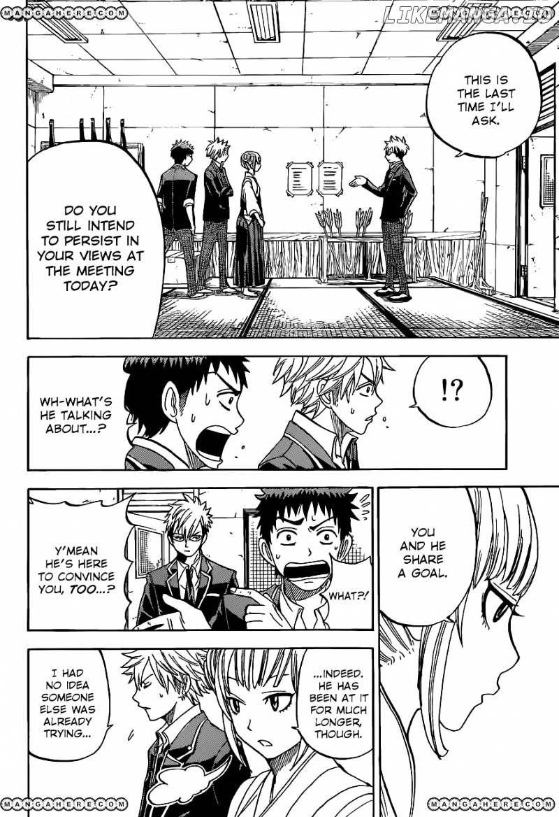 Yamada-kun to 7-nin no Majo Chapter 13 - page 12