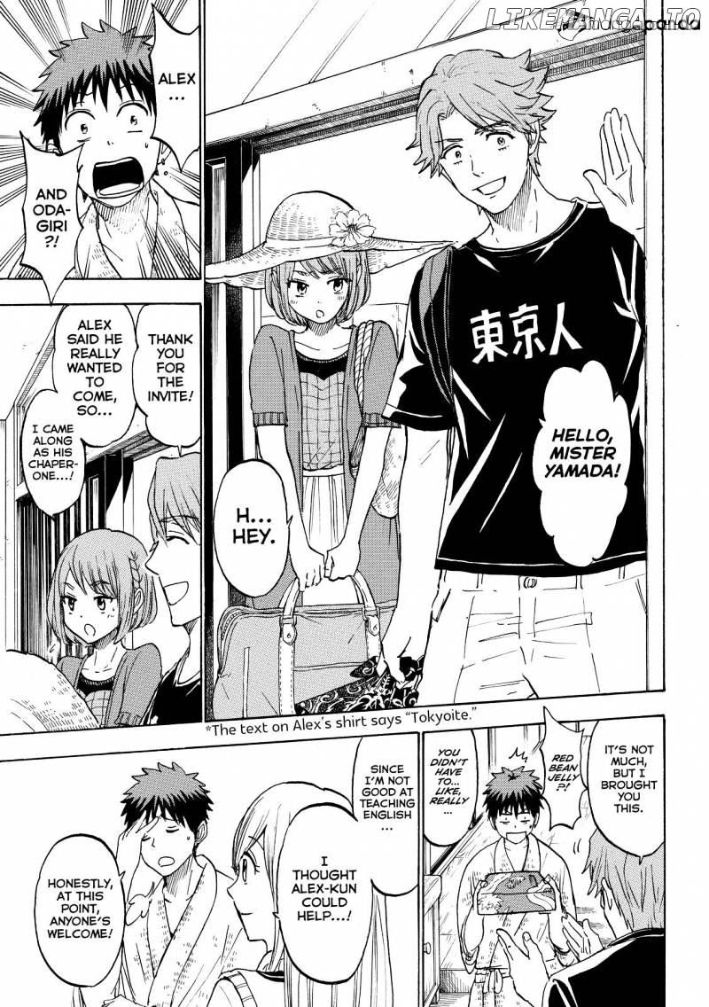 Yamada-kun to 7-nin no Majo Chapter 217 - page 7