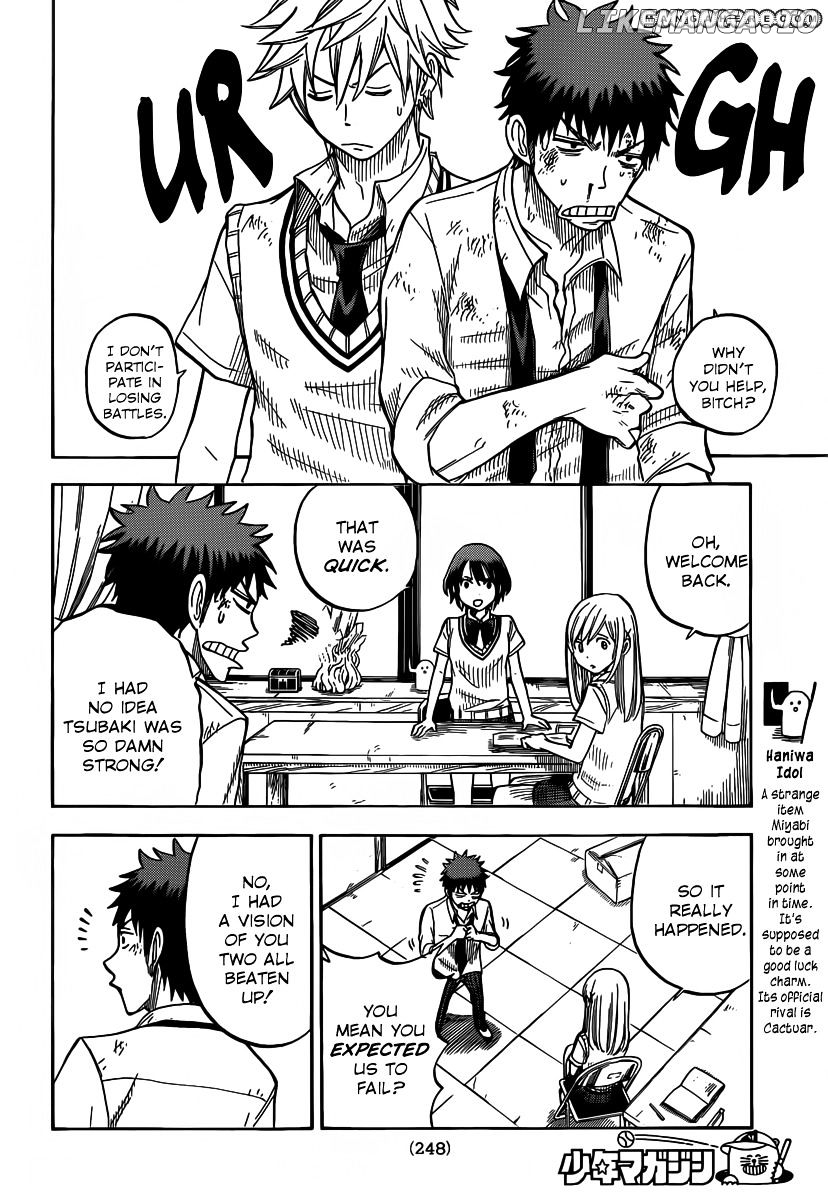 Yamada-kun to 7-nin no Majo Chapter 38 - page 17