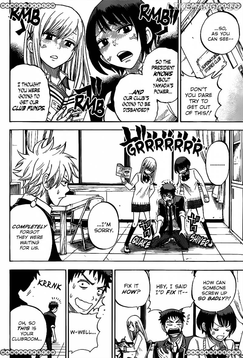Yamada-kun to 7-nin no Majo Chapter 14 - page 12