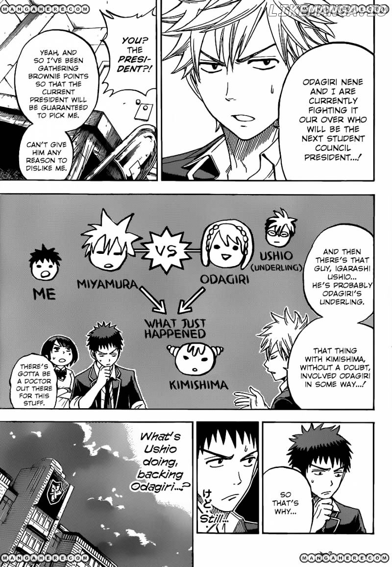 Yamada-kun to 7-nin no Majo Chapter 14 - page 17