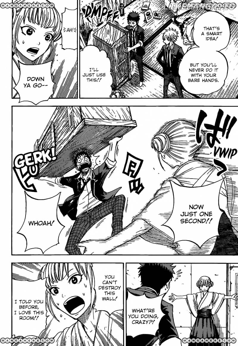 Yamada-kun to 7-nin no Majo Chapter 14 - page 4