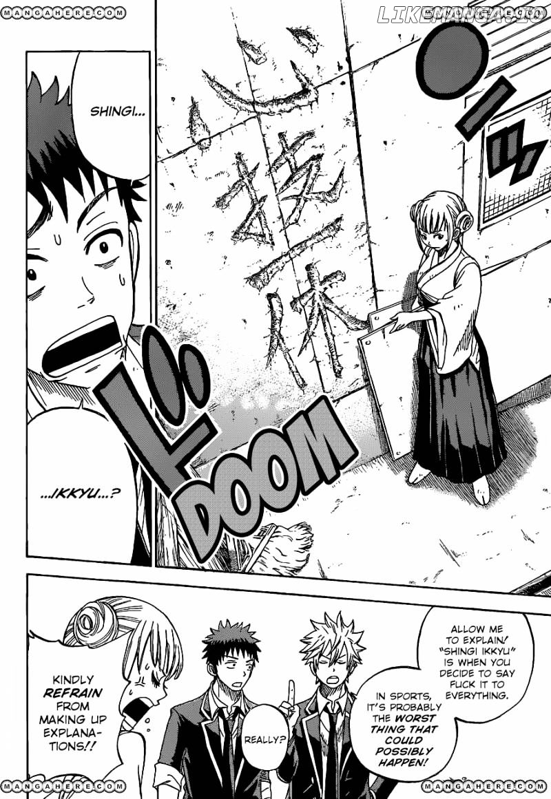 Yamada-kun to 7-nin no Majo Chapter 14 - page 6
