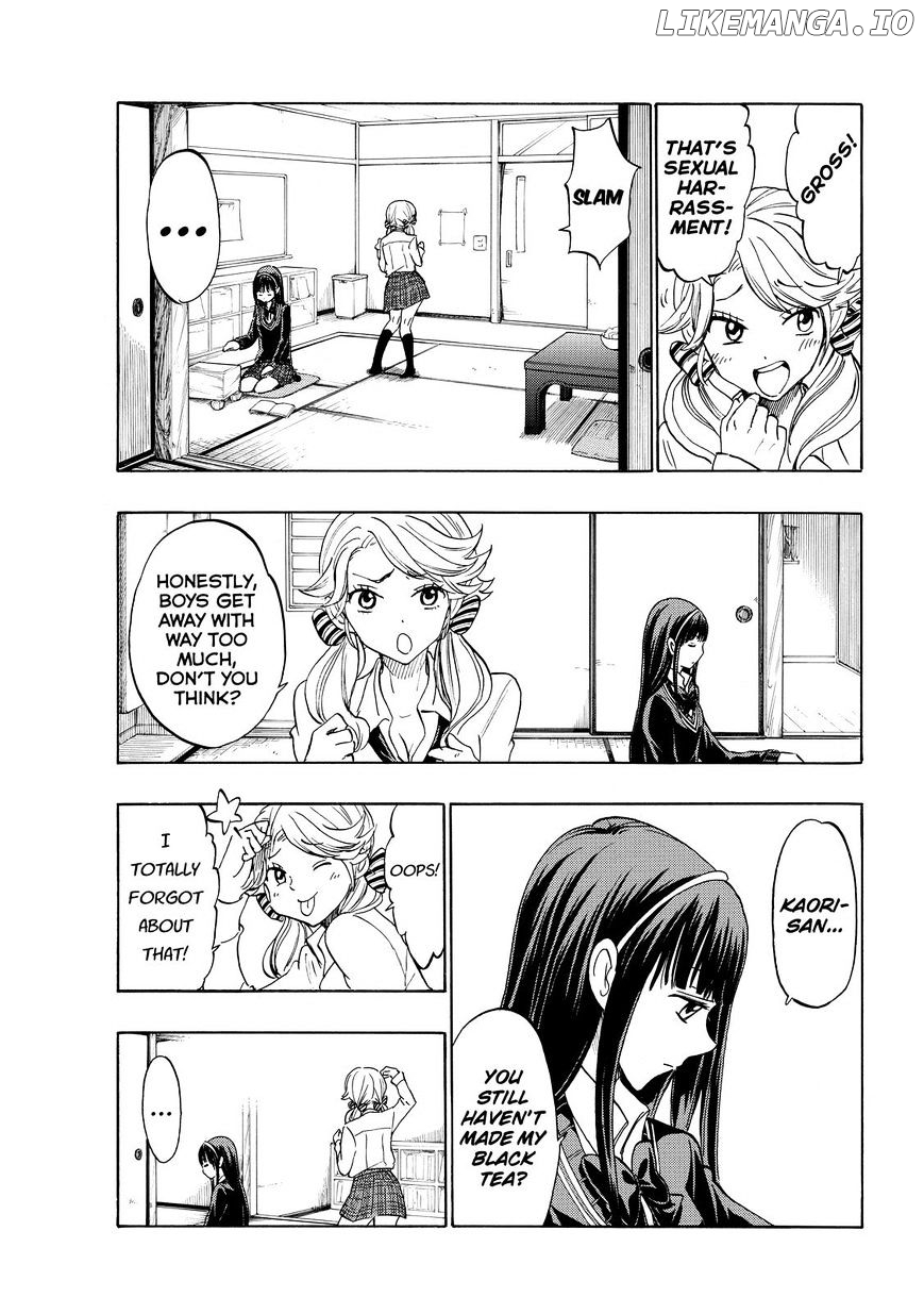 Yamada-kun to 7-nin no Majo Chapter 145 - page 3