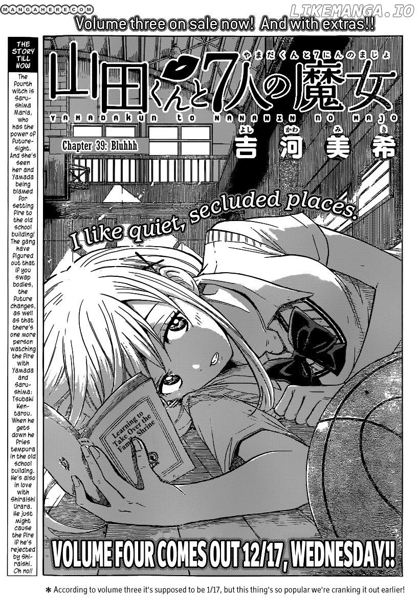 Yamada-kun to 7-nin no Majo Chapter 39 - page 1