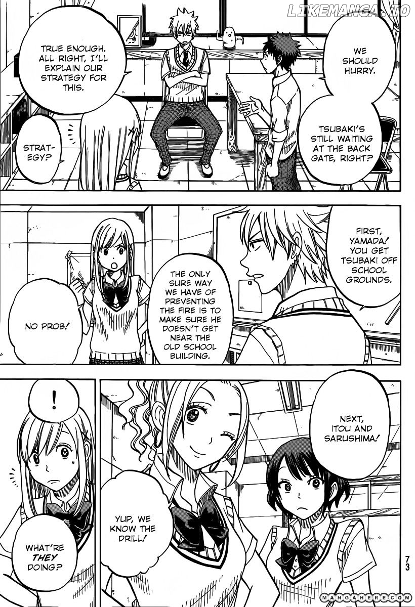 Yamada-kun to 7-nin no Majo Chapter 39 - page 4