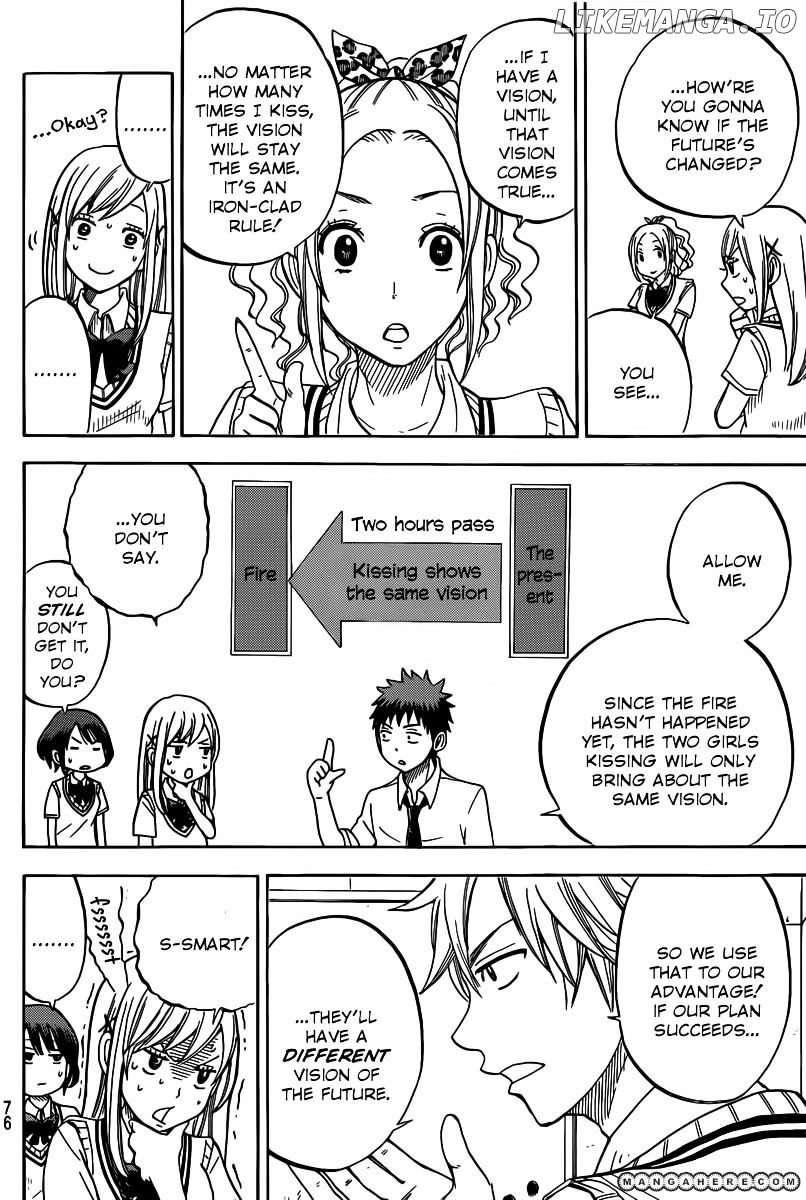 Yamada-kun to 7-nin no Majo Chapter 39 - page 7