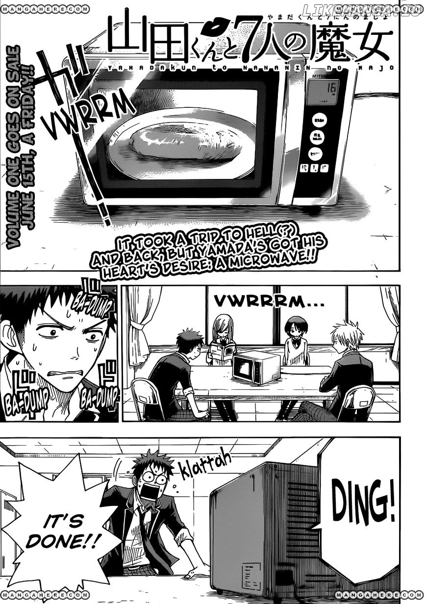 Yamada-kun to 7-nin no Majo Chapter 15 - page 1