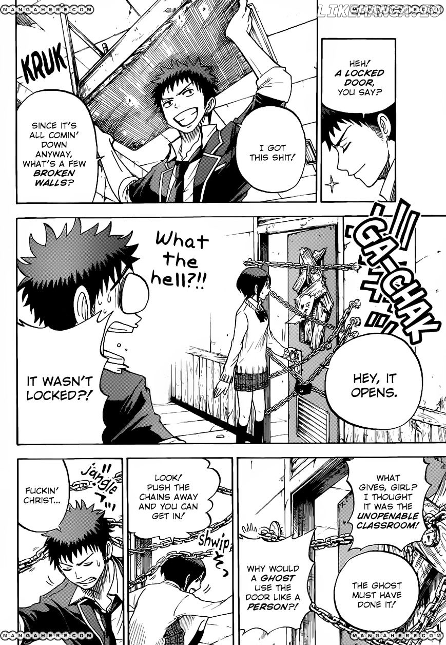 Yamada-kun to 7-nin no Majo Chapter 15 - page 11