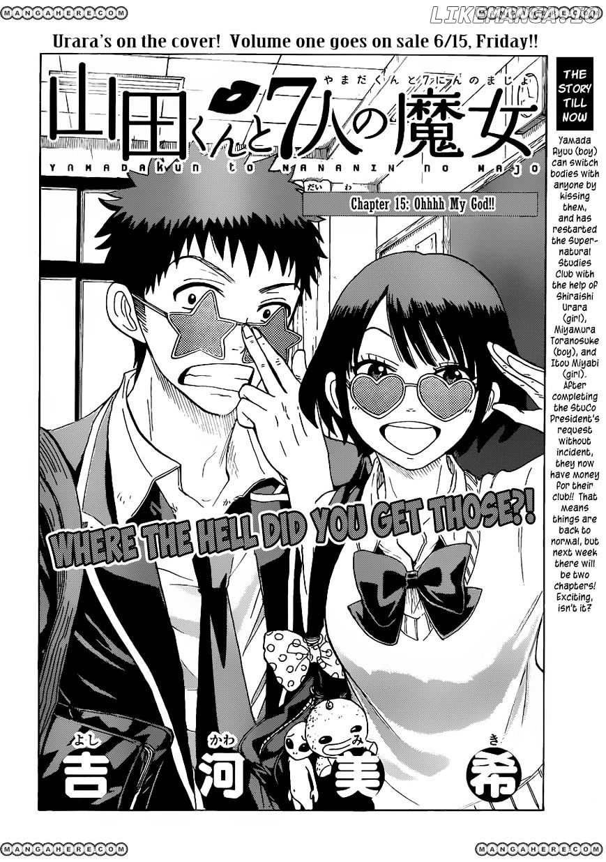 Yamada-kun to 7-nin no Majo Chapter 15 - page 3