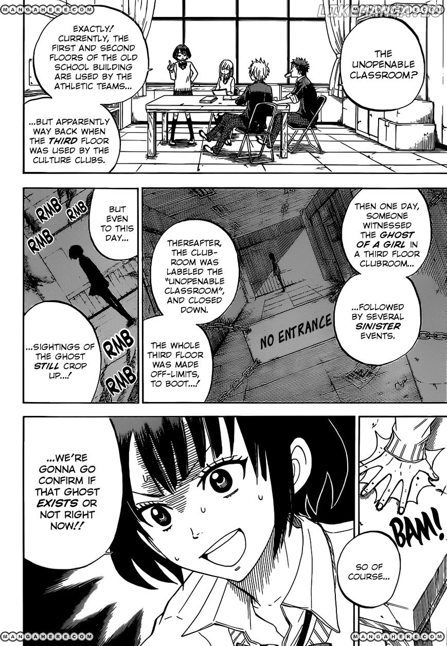 Yamada-kun to 7-nin no Majo Chapter 15 - page 5
