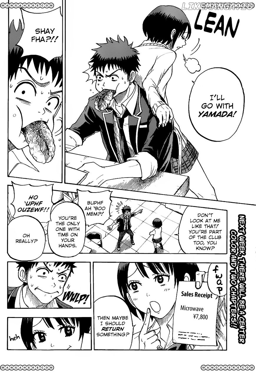 Yamada-kun to 7-nin no Majo Chapter 15 - page 7