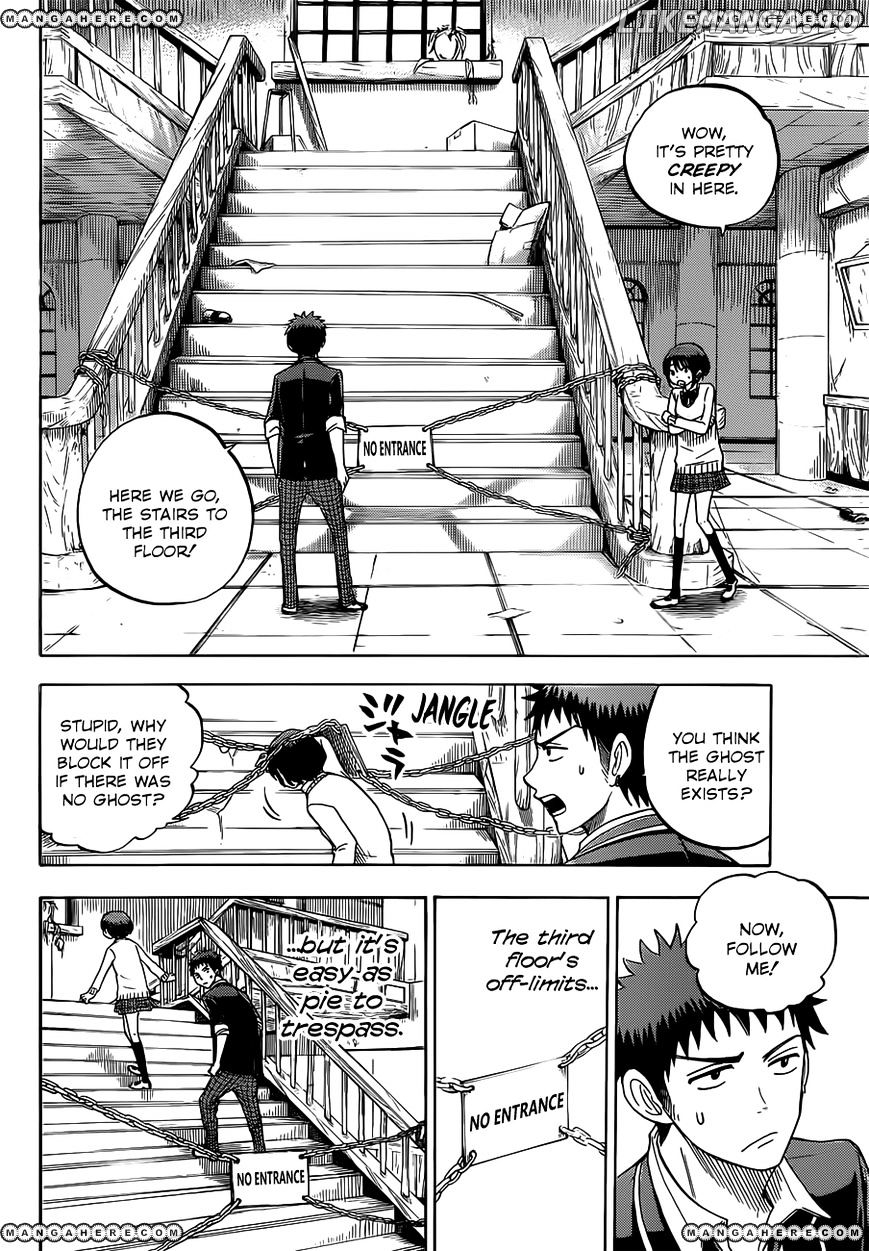 Yamada-kun to 7-nin no Majo Chapter 15 - page 9