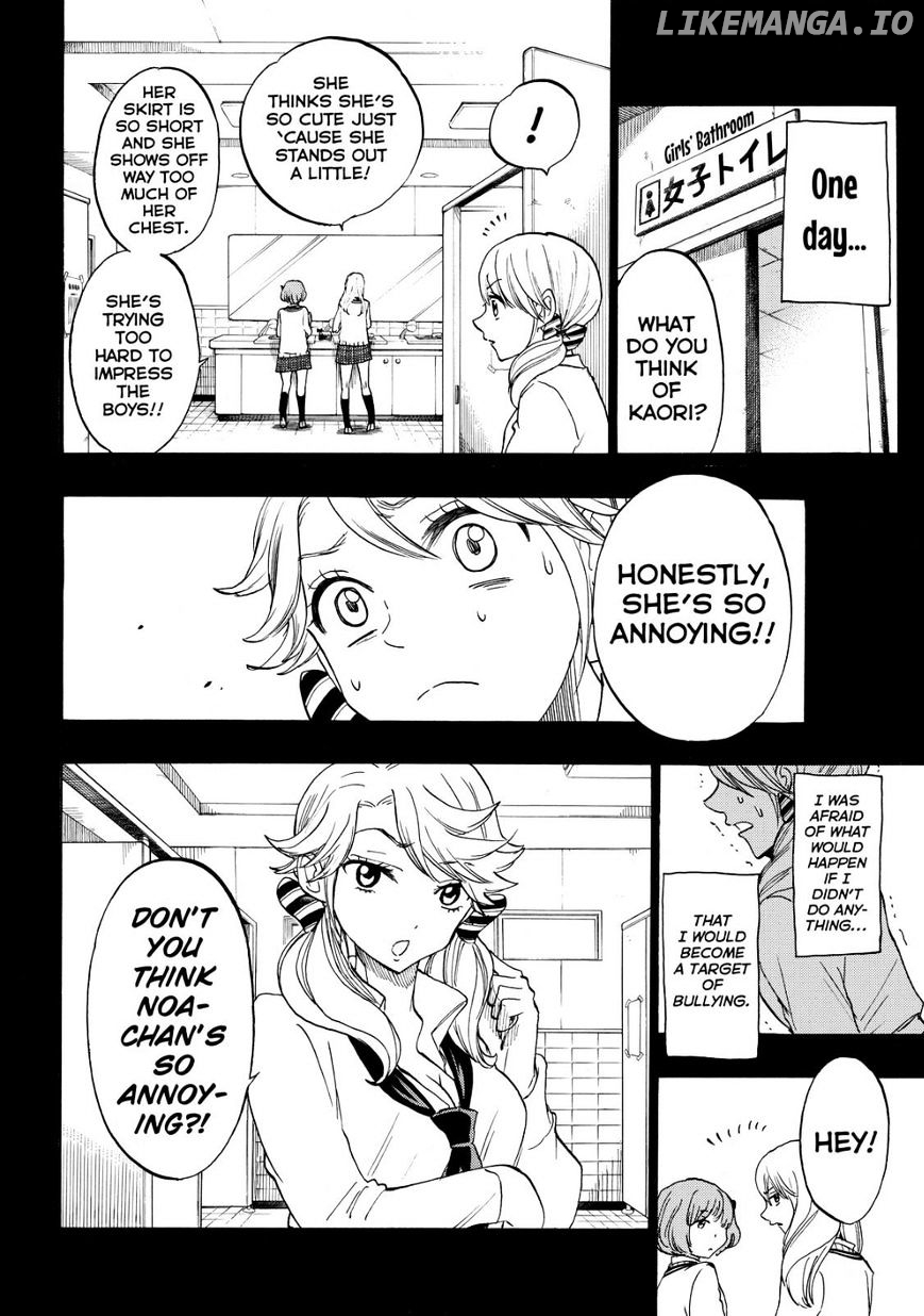 Yamada-kun to 7-nin no Majo Chapter 146 - page 4