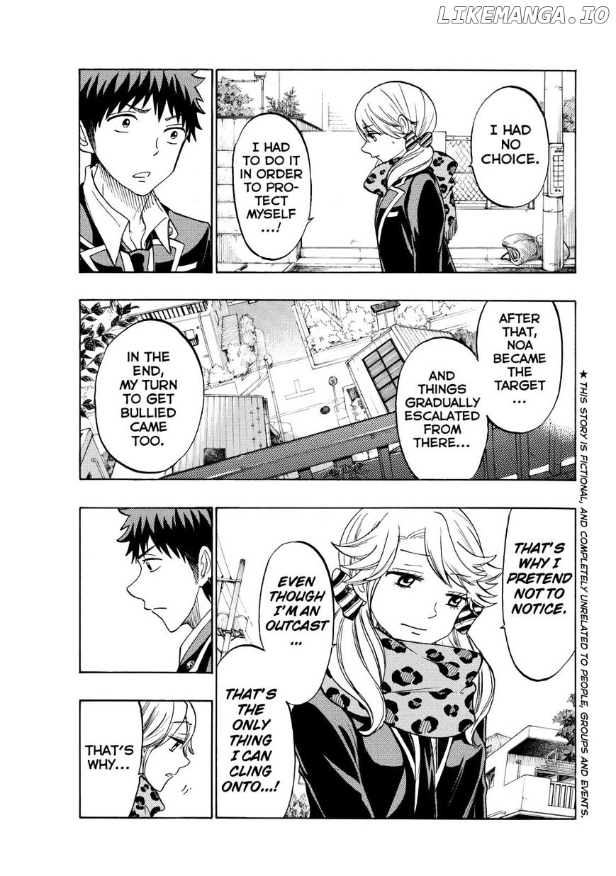 Yamada-kun to 7-nin no Majo Chapter 146 - page 5