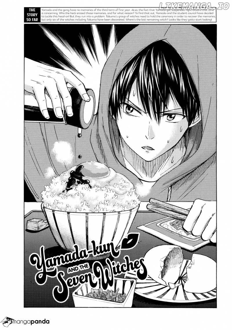 Yamada-kun to 7-nin no Majo Chapter 219 - page 1