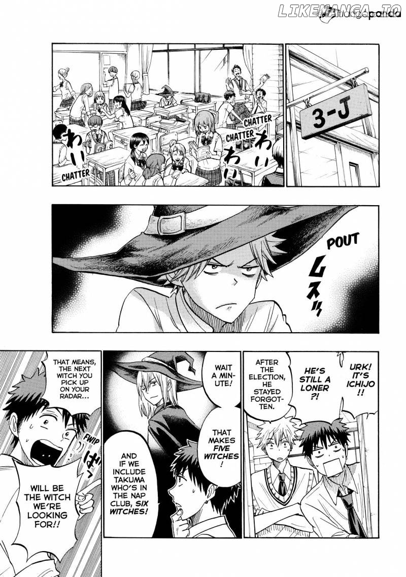 Yamada-kun to 7-nin no Majo Chapter 219 - page 15