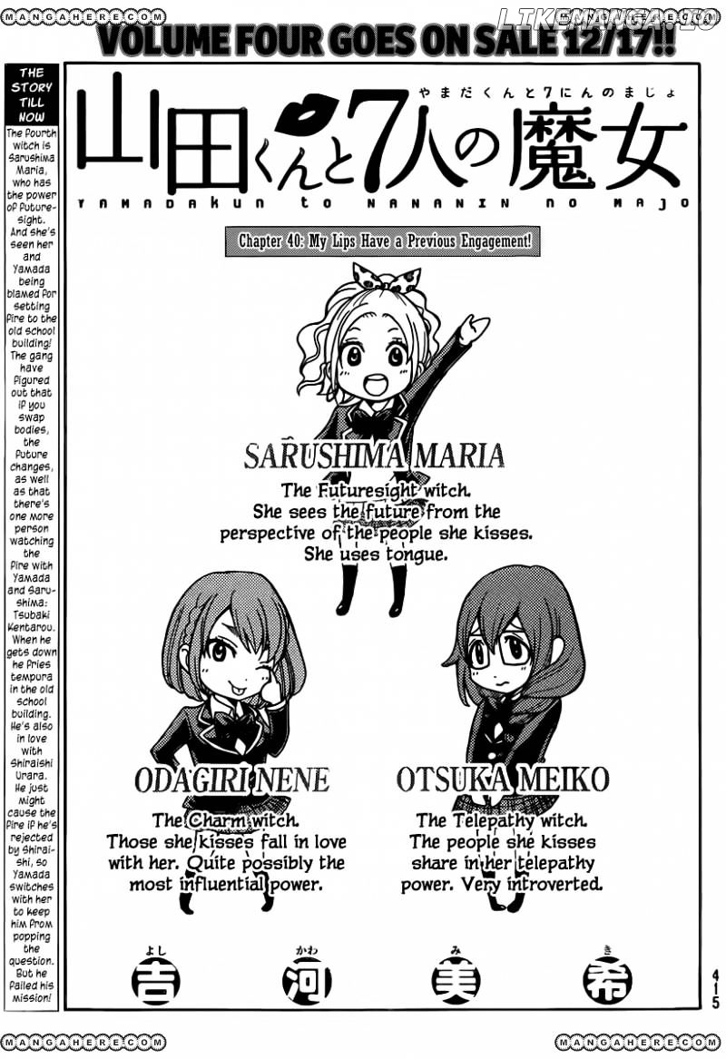 Yamada-kun to 7-nin no Majo Chapter 40 - page 1