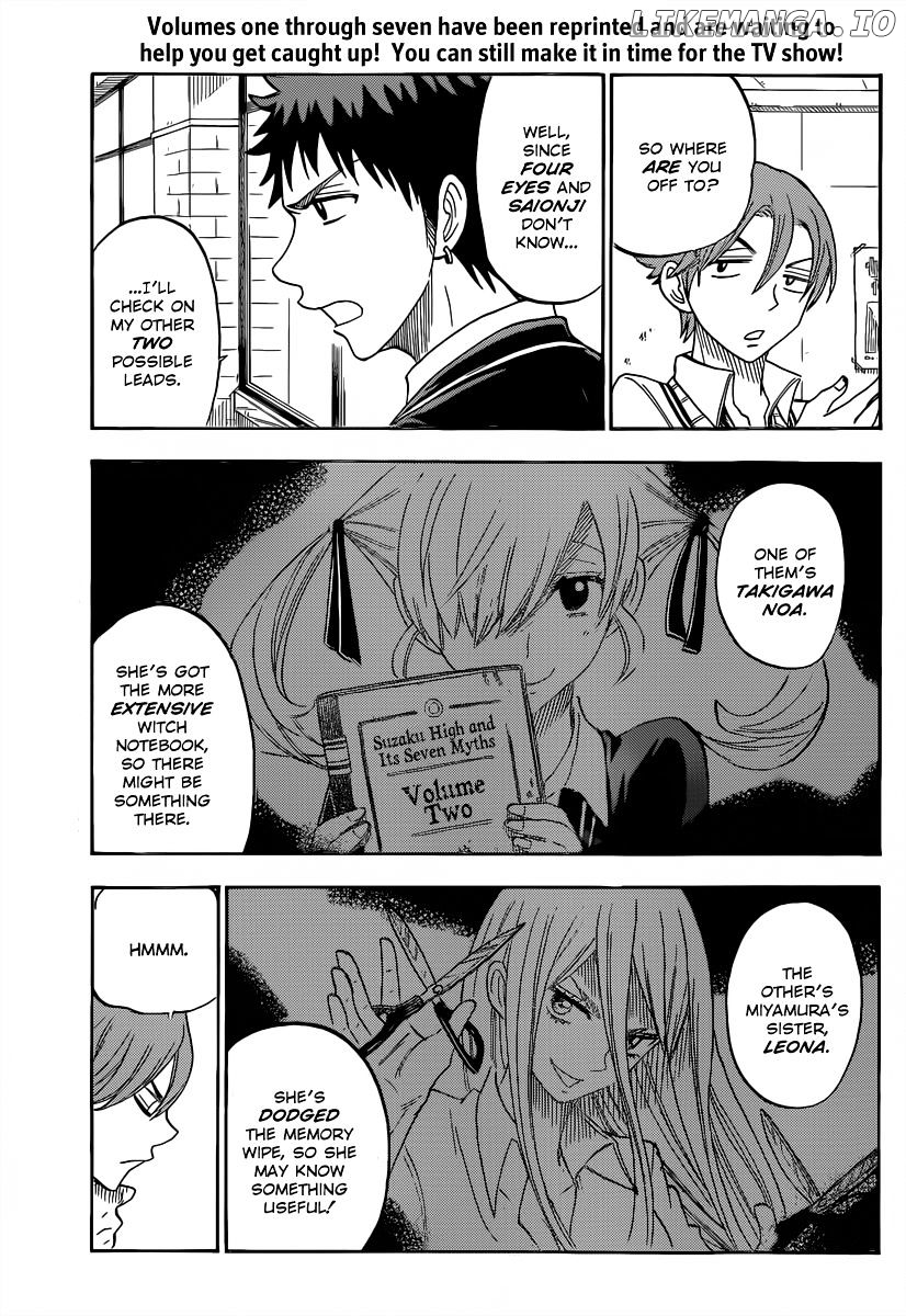 Yamada-kun to 7-nin no Majo Chapter 72 - page 10