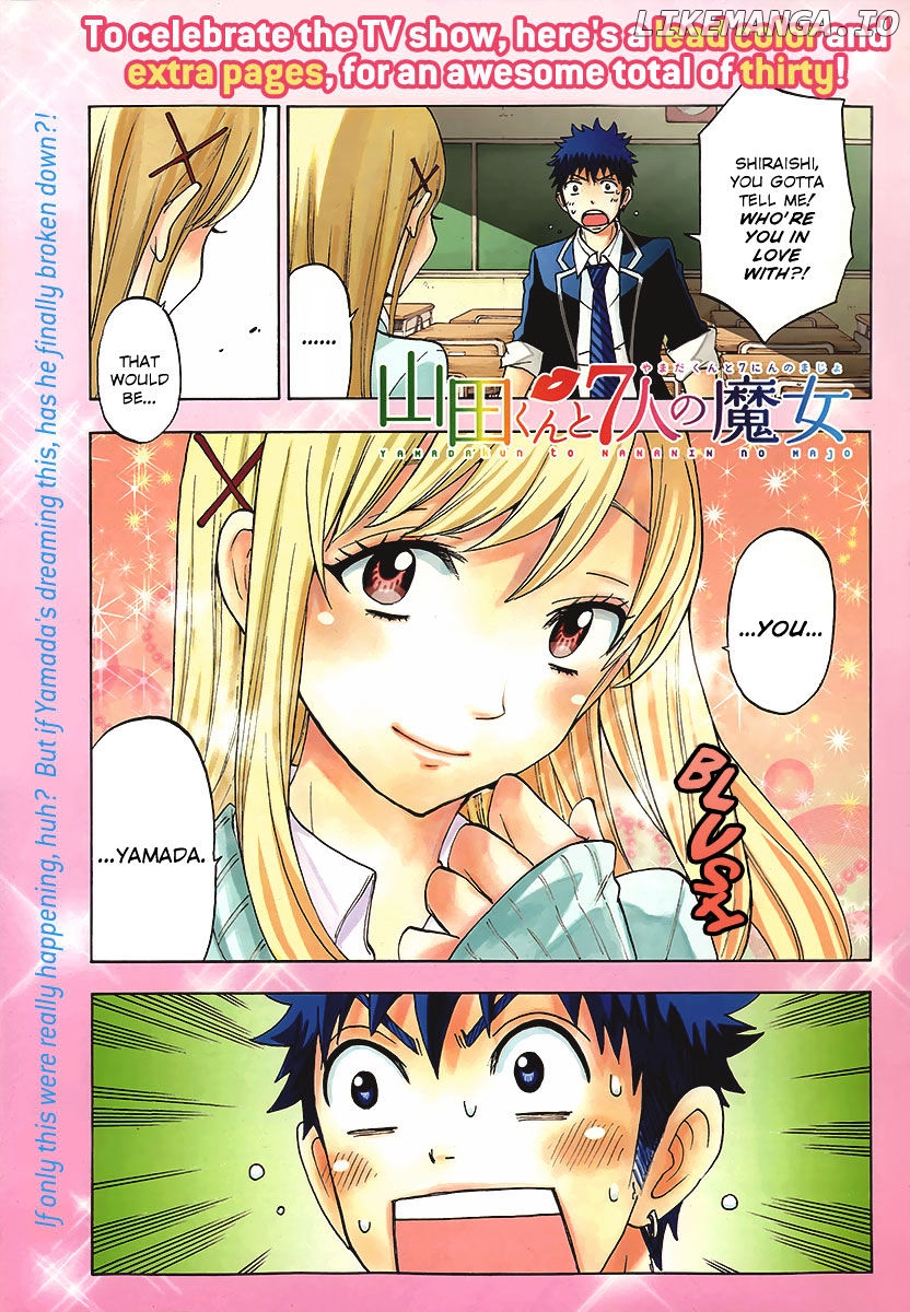 Yamada-kun to 7-nin no Majo Chapter 72 - page 2