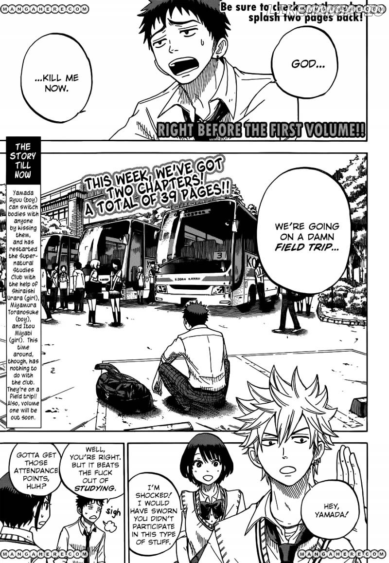 Yamada-kun to 7-nin no Majo Chapter 16 - page 2