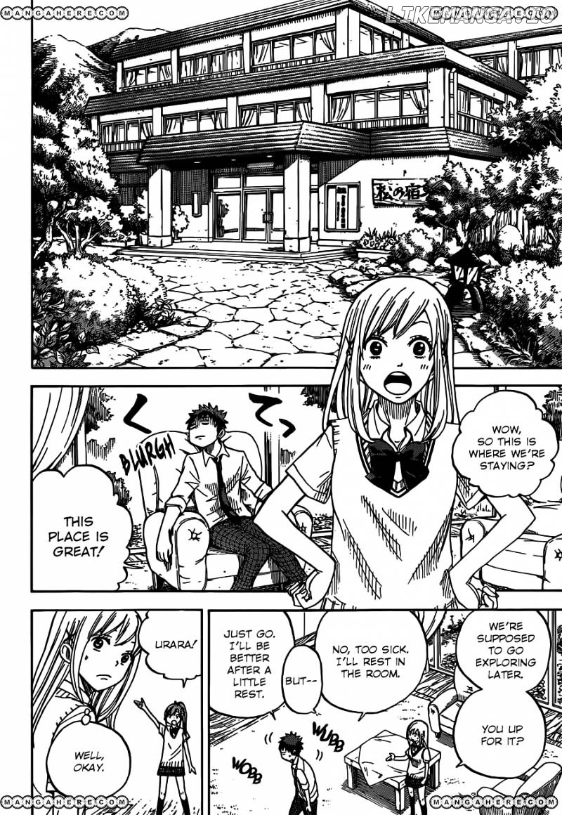 Yamada-kun to 7-nin no Majo Chapter 16 - page 7