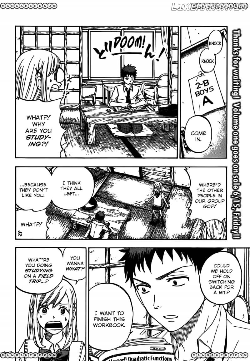 Yamada-kun to 7-nin no Majo Chapter 16 - page 9
