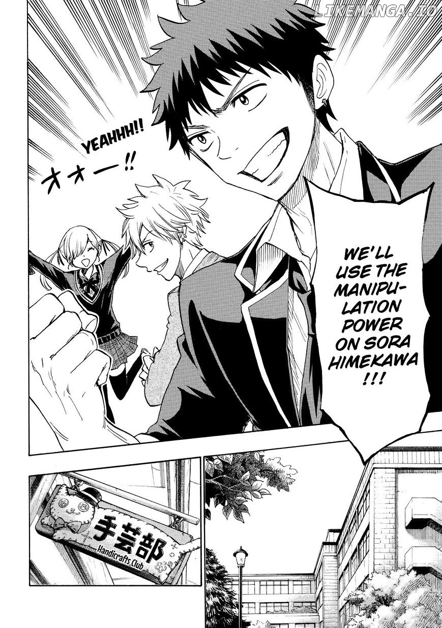 Yamada-kun to 7-nin no Majo Chapter 147 - page 14