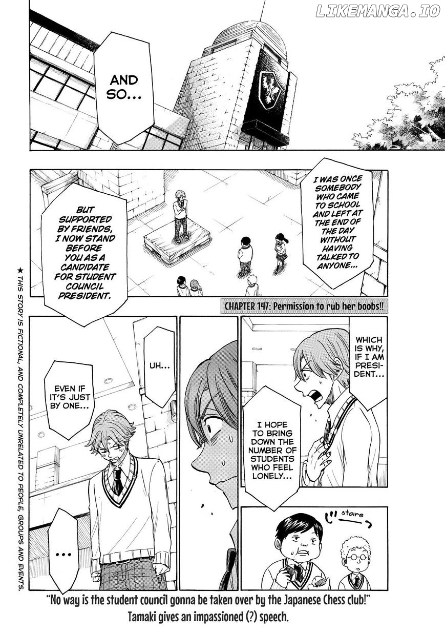 Yamada-kun to 7-nin no Majo Chapter 147 - page 2