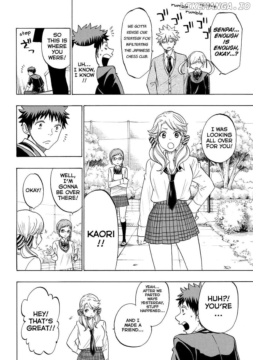Yamada-kun to 7-nin no Majo Chapter 147 - page 6
