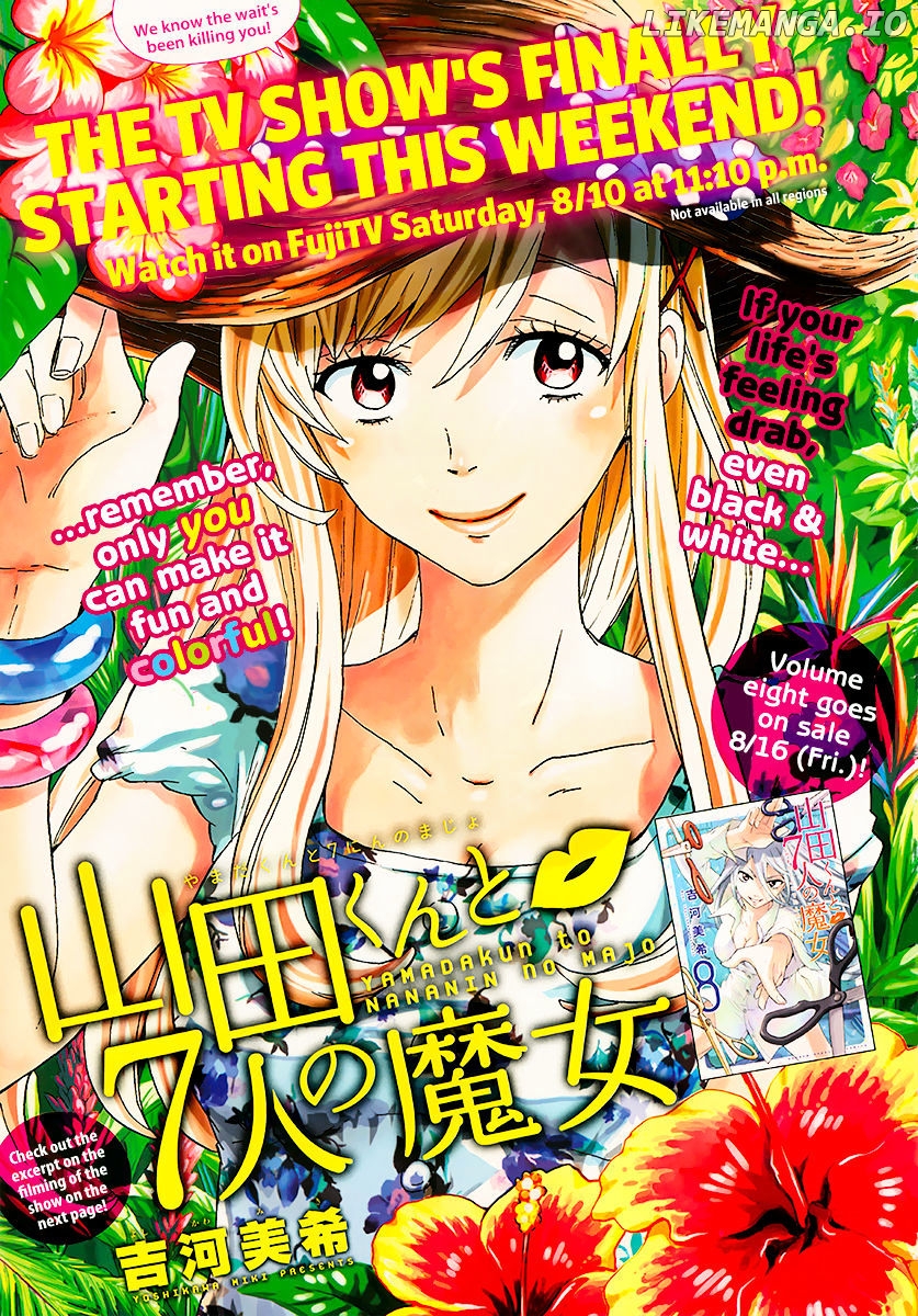 Yamada-kun to 7-nin no Majo Chapter 73 - page 1