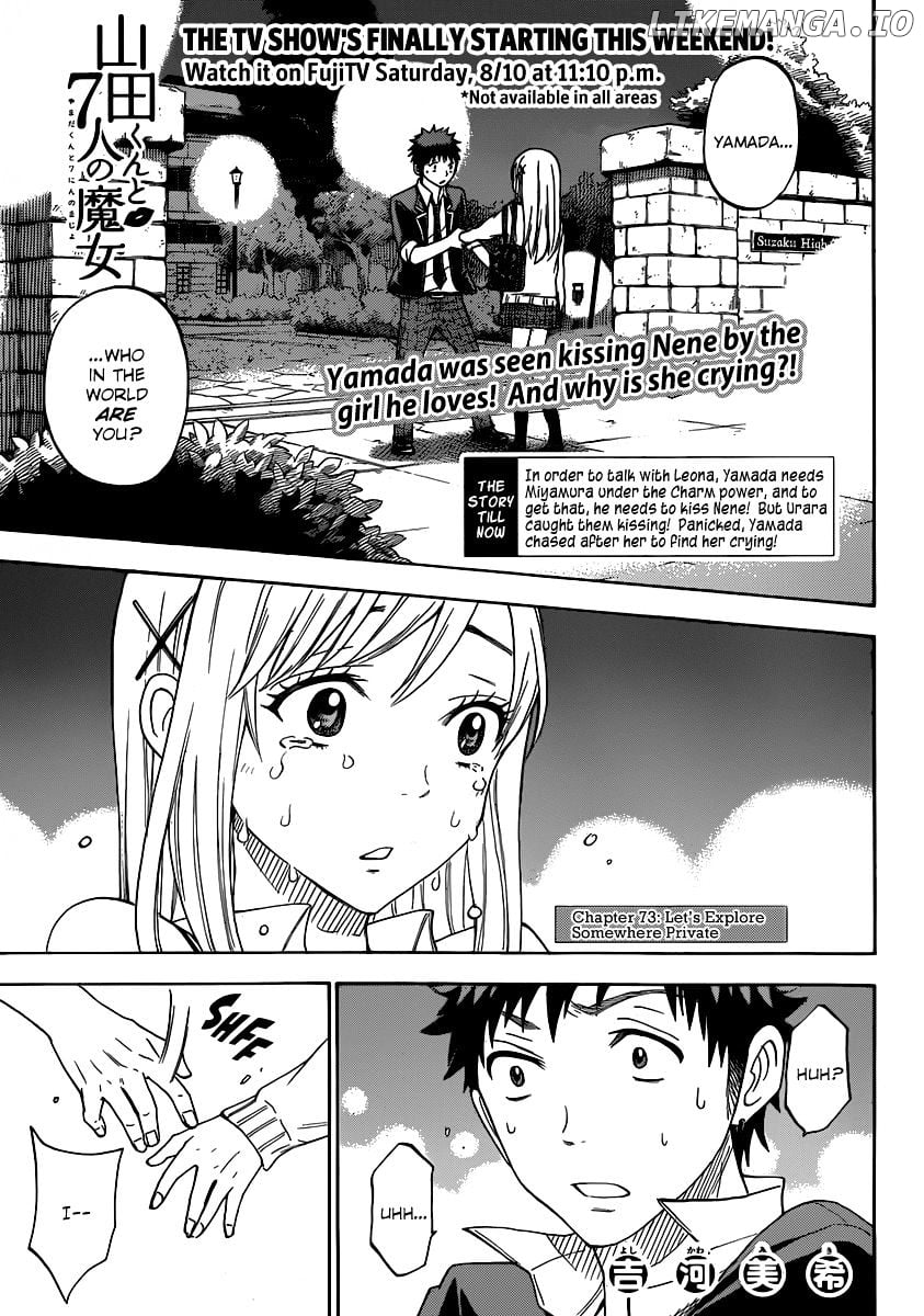 Yamada-kun to 7-nin no Majo Chapter 73 - page 4