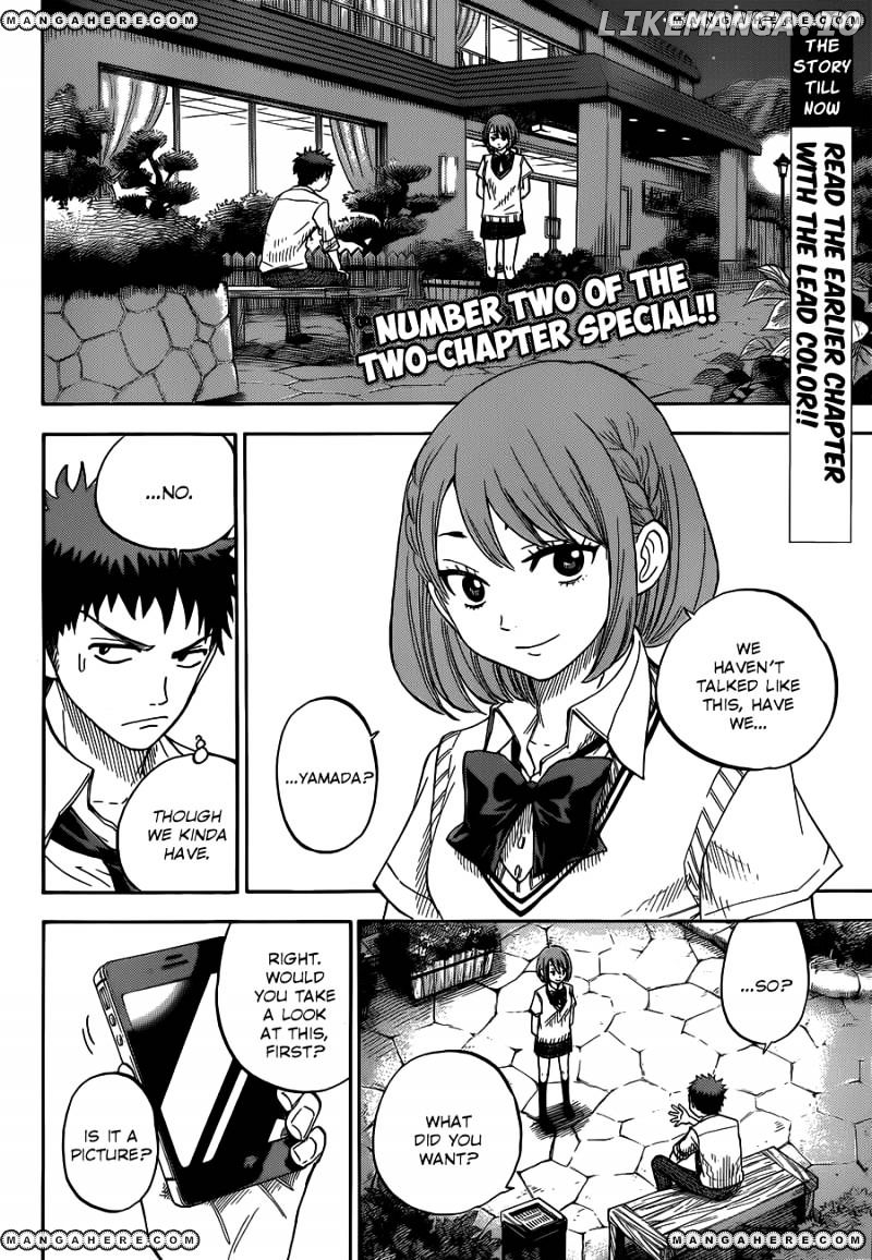 Yamada-kun to 7-nin no Majo Chapter 17 - page 2